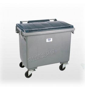 YDL-57 660升进口塑料垃圾桶