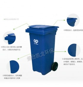 YDL-51 240升进口塑料垃圾桶