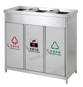 YDB-17 三分类不锈钢垃圾桶